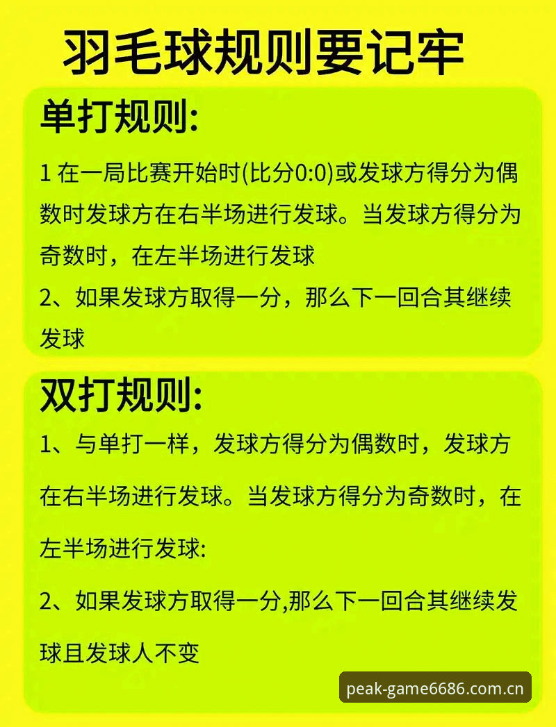 体育赛事直播安全吗？从零开始掌握6686体育平台使用教程