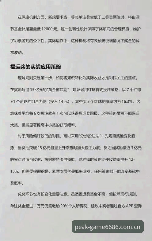 体育官方APP2026最新版本实用指南：从入门到精通的必备知识