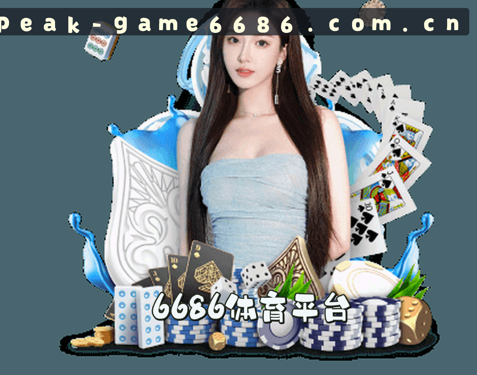 6686体育(SPORT)官方网站 · 畅享巅峰赛事 · R7K3